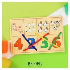 Шнуровка развивающая Учим цифры