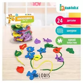 Шнуровка Весёлые фигурки под клапаном