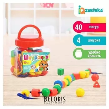 Шнуровка в банке Весёлые бусинки