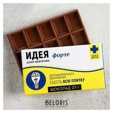 Шоколад молочный «Идея»: 27 г