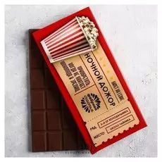 Шоколад молочный «Ночной дожор»: 85 г