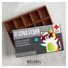 Шоколад молочный «От серых будней»: 27 г