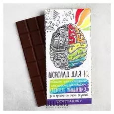 Шоколад молочный «Шоколад для Iq»: 85 г