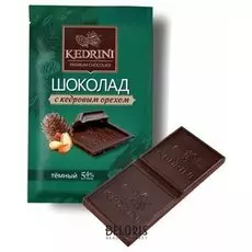 Шоколад Радоград