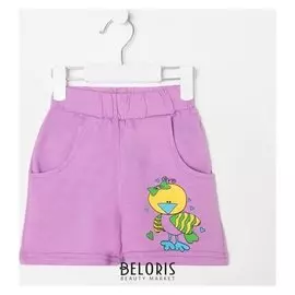 Шорты для девочки, цвет фиолетовый, рост 86 см