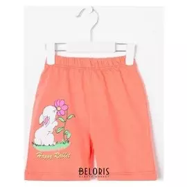 Шорты для девочки, цвет персик, рост 86 см (1,5 года)