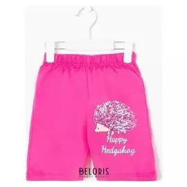 Шорты для девочки, цвет тёмно-малиновый, рост 110 см (4 года)