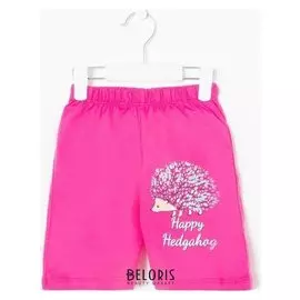 Шорты для девочки, цвет тёмно-малиновый, рост 86 см (1,5 года)