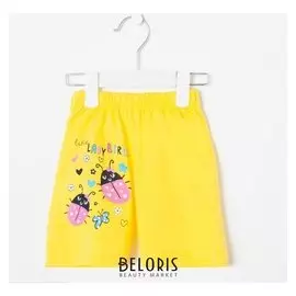 Шорты для девочки, цвет жёлтый, рост 86 см (1,5 года)