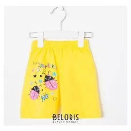 Шорты для девочки, цвет жёлтый, рост 92 см (2 года)