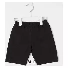 Шорты для мальчика, цвет черный, р.128-64