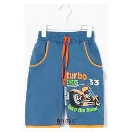 Шорты для мальчика, цвет джинс, рост 98 см (3 года)