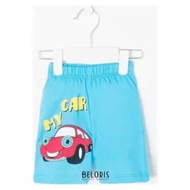 Шорты для мальчика, цвет голубой, рост 86 см (1,5 года)