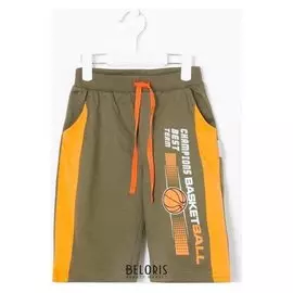 Шорты для мальчика, цвет хаки, рост 128 см (8 лет)