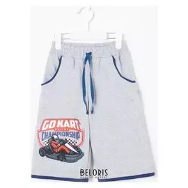 Шорты для мальчика, цвет меланж, рост 98 см (3 года)