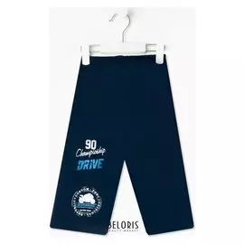 Шорты для мальчика, цвет тёмно-синий, рост 104