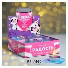 Шоубокс свечей с печатью «Черпай радость», 13,8 х 5 х 15,8 см