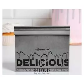 Шпатель кондитерский "Delicious", 15 х 12,5 см