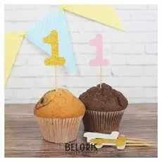 Шпажки «1 годик», малышка, набор 9 шт.