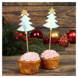 Шпажки «Ёлочка со звездой», набор 5 шт., цвет перламутровый