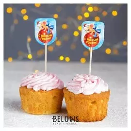 Шпажки «С новым годом», мышонок на игрушке, набор 12 шт.