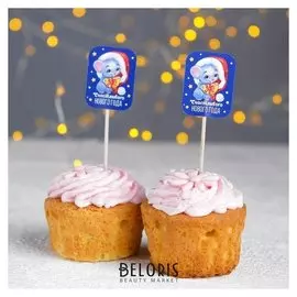 Шпажки «Счастливого нового года», набор 12 шт.