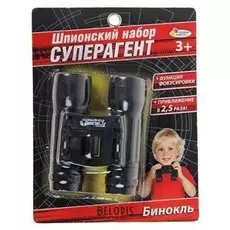 Шпионский бинокль