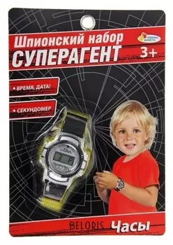 Шпионский набор «Суперагент», часы работают от батареек