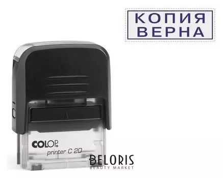 Штамп автоматический «Копия верна», 38 х 14 мм, чёрный