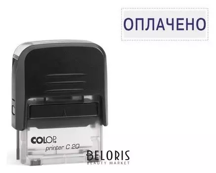 Штамп автоматический «Оплачено», 38 х 14 мм, чёрный