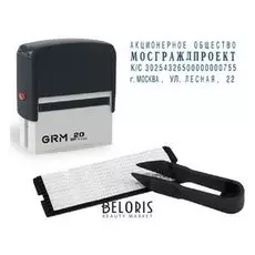 Штамп самонаборный 4-строчный, размер оттиска 38х14 мм, синий без рамки, GRM 20, кассы в комплекте