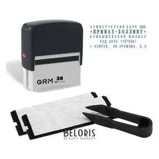 Штамп самонаборный 5-строчный, размер оттиска 47х18 мм, синий без рамки, GRM 30, кассы в комплекте
