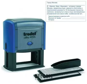 Штамп самонаборный 8-строчный, размер оттиска 75х38 мм, синий без рамки, Trodat, кассы в комплекте