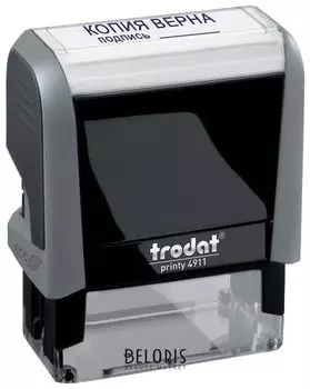 Штамп стандартный "Копия верна, подпись", оттиск 38х14 мм, синий, Trodat 4911P4-3.42