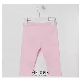 Штанишки «Черри», цвет розовый, рост 74 см