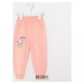 Штанишки детские, цвет персик, рост 56 см