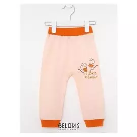 Штанишки детские, цвет персиковый, рост 68 см