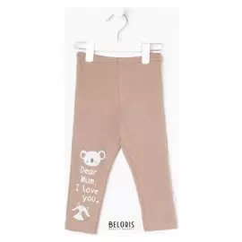 Штанишки Milky Nature, цвет мокко, рост 74 см