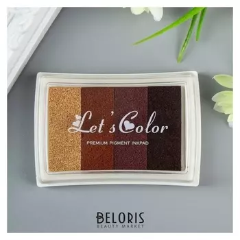 Штемпельная подушка 4 цвета "Коричневая палитра" 7,8х5,5х1,8 см