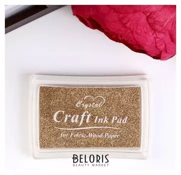 Штемпельная подушка "Золотая"