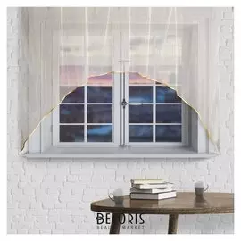 Штора для кухни вуаль (Арка) размер 250х170 см, цвет телесный