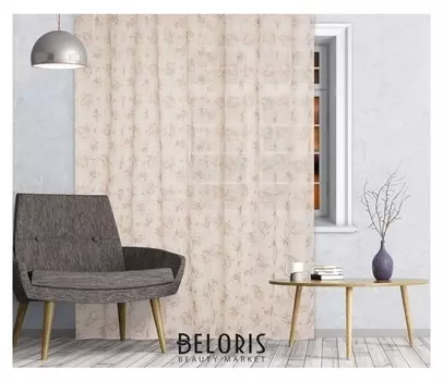 Штора портьерная жаккард «Pandora» размер 200х260 см, цвет бежевый