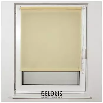 Штора рулонная BRABIX 50х175 см, текстура - лён, защита 55-85%, 200 г/м2, кремовый S-21
