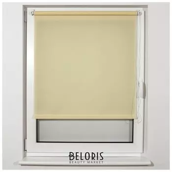 Штора рулонная BRABIX 55х175 см, текстура - лён, защита 55-85%, 200 г/м2, кремовый S-21