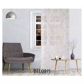 Штора тюль Amore 140х260 см