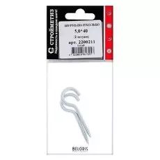 Шуруп-полукольцо 5,0х40, уп. 2 шт.