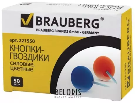Силовые кнопки-гвоздики Brauberg, цветные (Шарики), 50 шт., в картонной коробке
