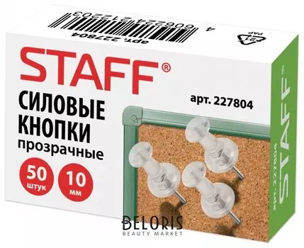 Силовые кнопки-гвоздики прозрачные Staff, 50 шт., в картонной коробке