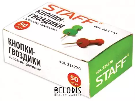 Силовые кнопки-гвоздики Staff, цветные, 50 шт., в картонной коробке