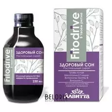 Сироп Алвитта